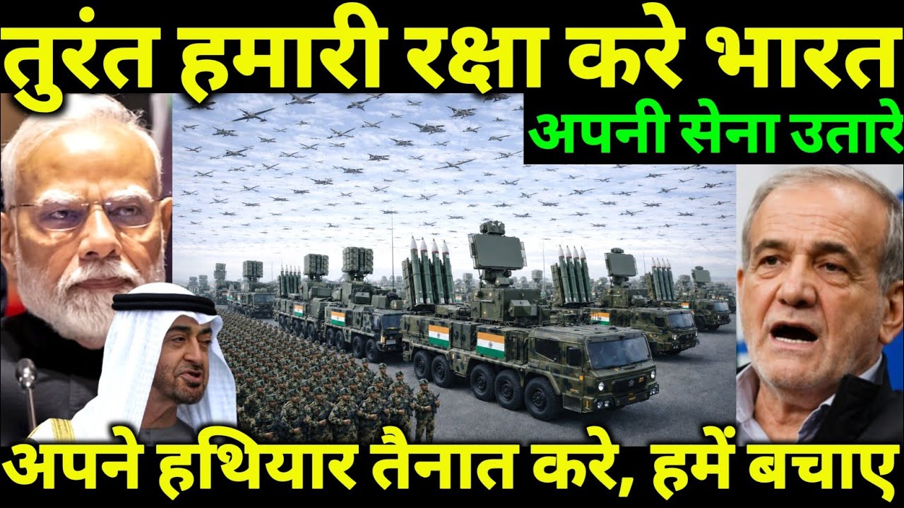 Iran Attac UAE Oil Port? India on High Alert | Fujairah Strike Could Trigger Global Crisis