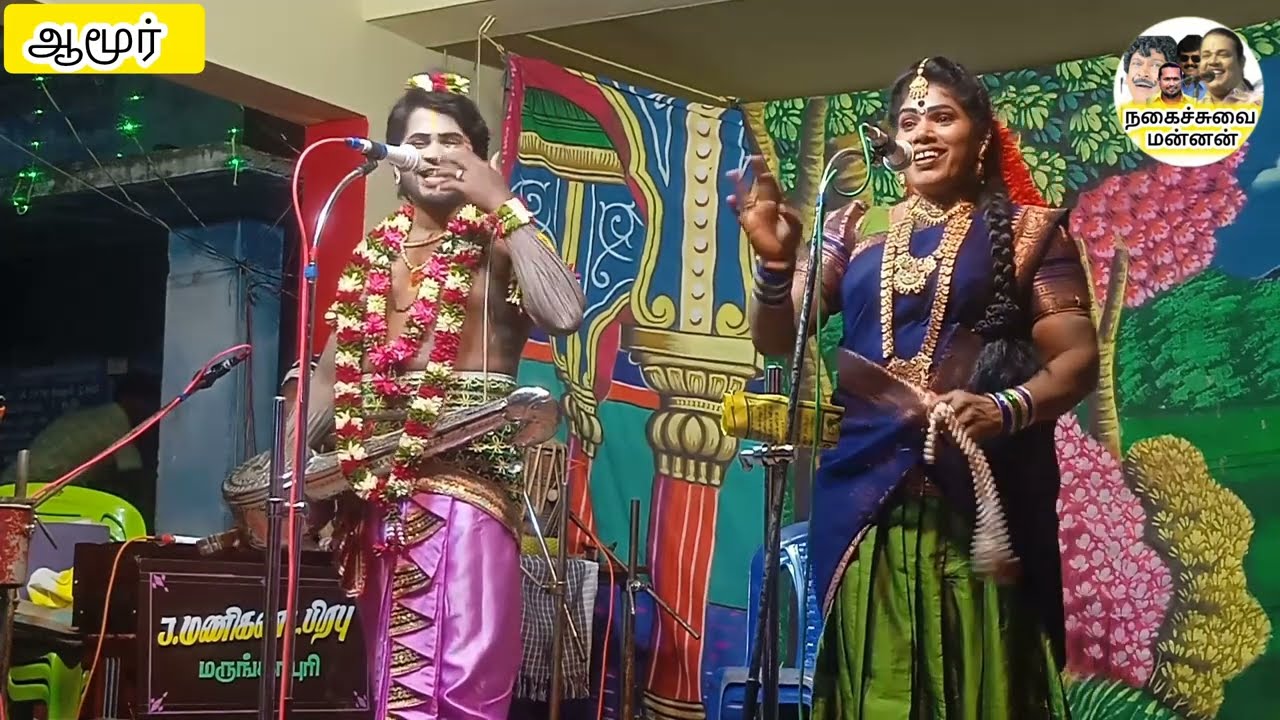 ஆமூரில் கம்மங்காட்டு ராசாத்தியிடம் சிக்கித் தவித்த நாரதர் வெங்கடேஸ்வரன்