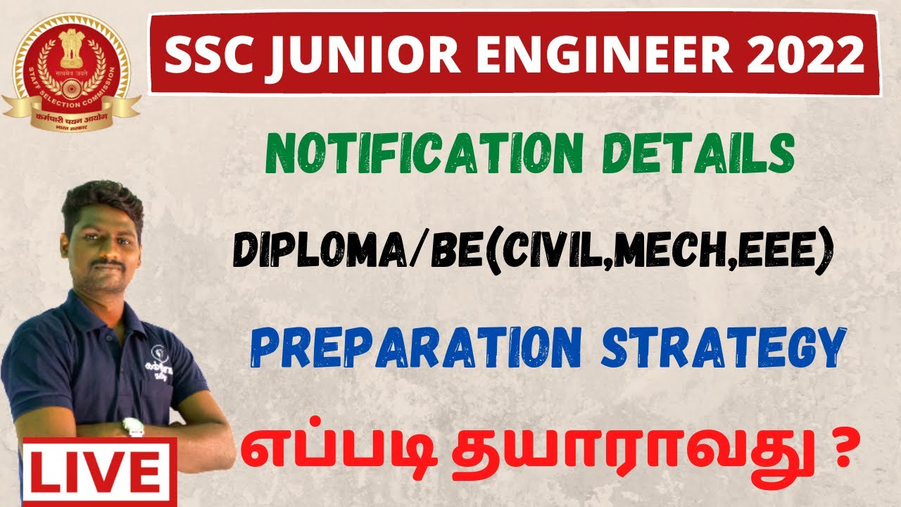 Ssc Je 2022 Notification Details And Preparation Strategy in tamil | karpom tamizha