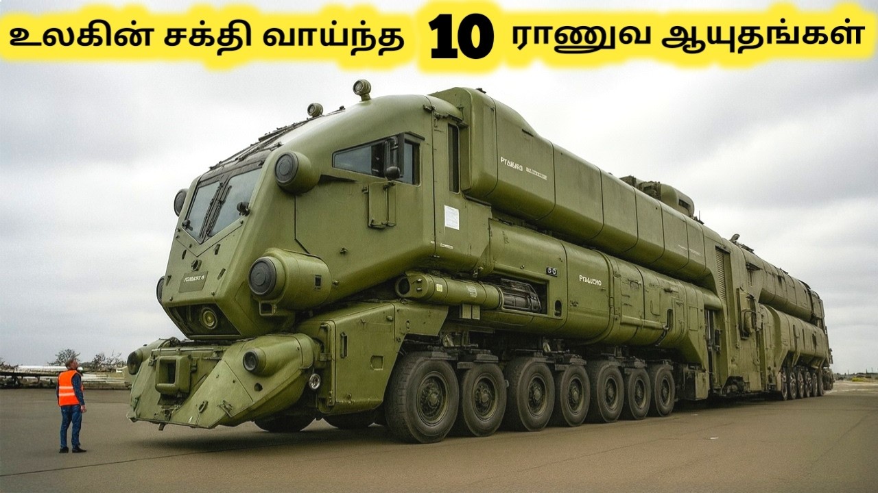சக்திவாய்ந்த ஆயுதங்கள் || Most Powerful Military Weapons and Vehicles || Tamil Galatta News