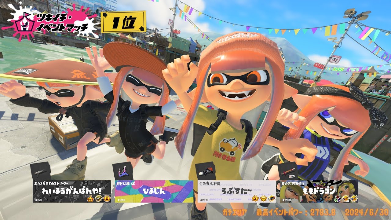 エリア杯でるぞおおおお練習から w/ ろぶすた～ なえごら はたーの 【スプラトゥーン3】【XP3890】