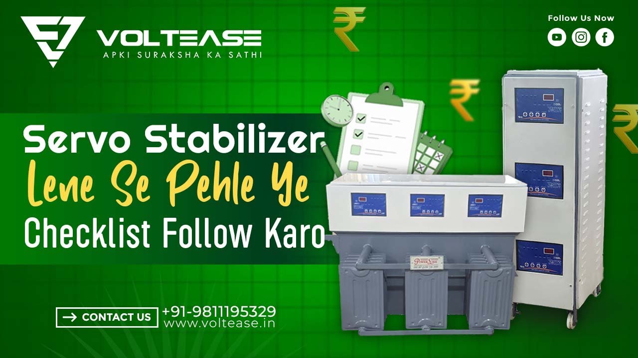 Servo Stabilizer Lene Se Pehle Ye Checklist Follow Karo 