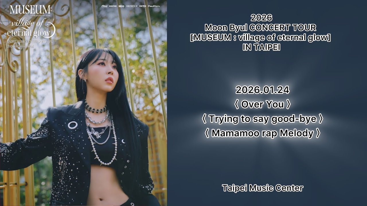 260124 〈 Over You 〉〈 Trying to say good-bye 〉〈 Mamamoo rap Melody 〉 Moon Byul CONCERT TOUR