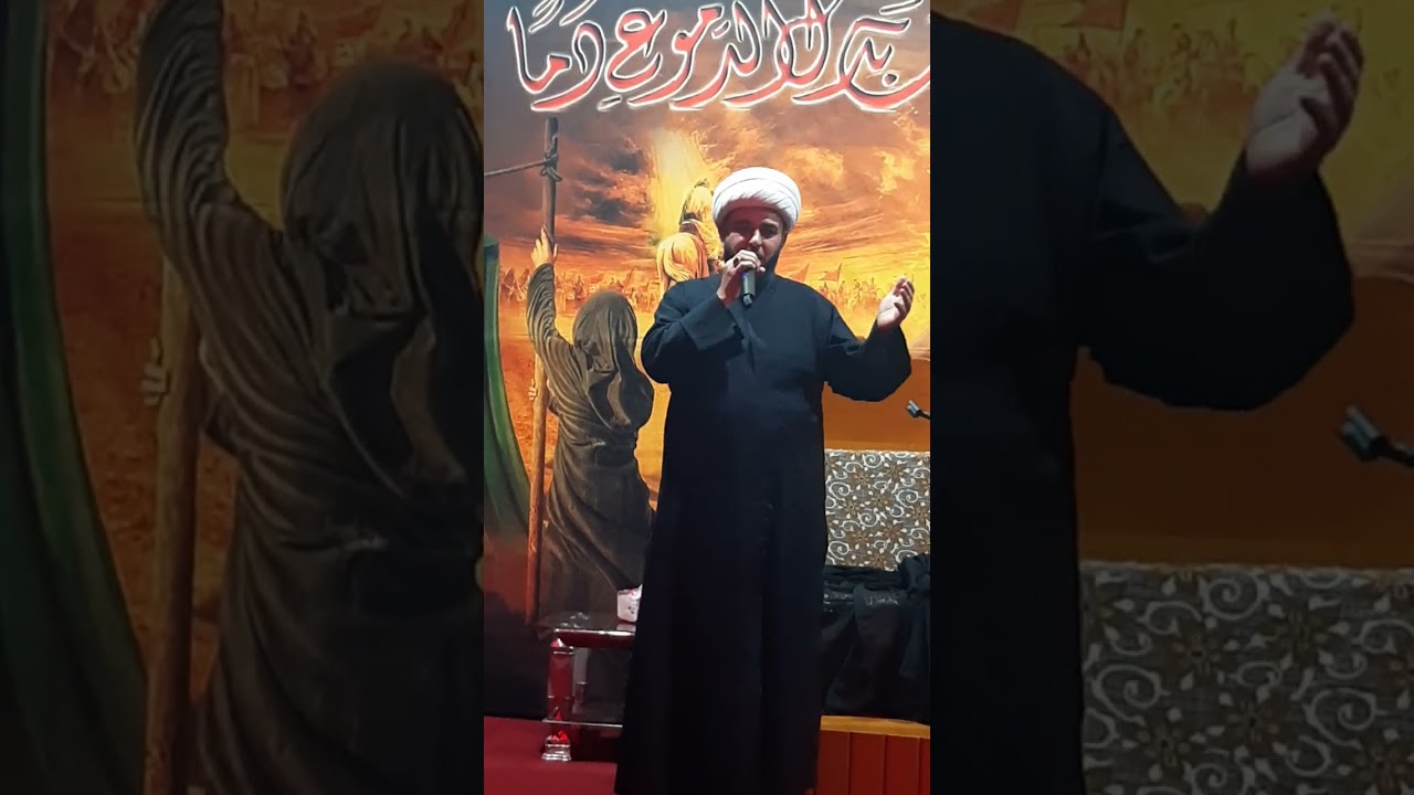 الشيخ علي الحلفي ... حسينية الزهراء