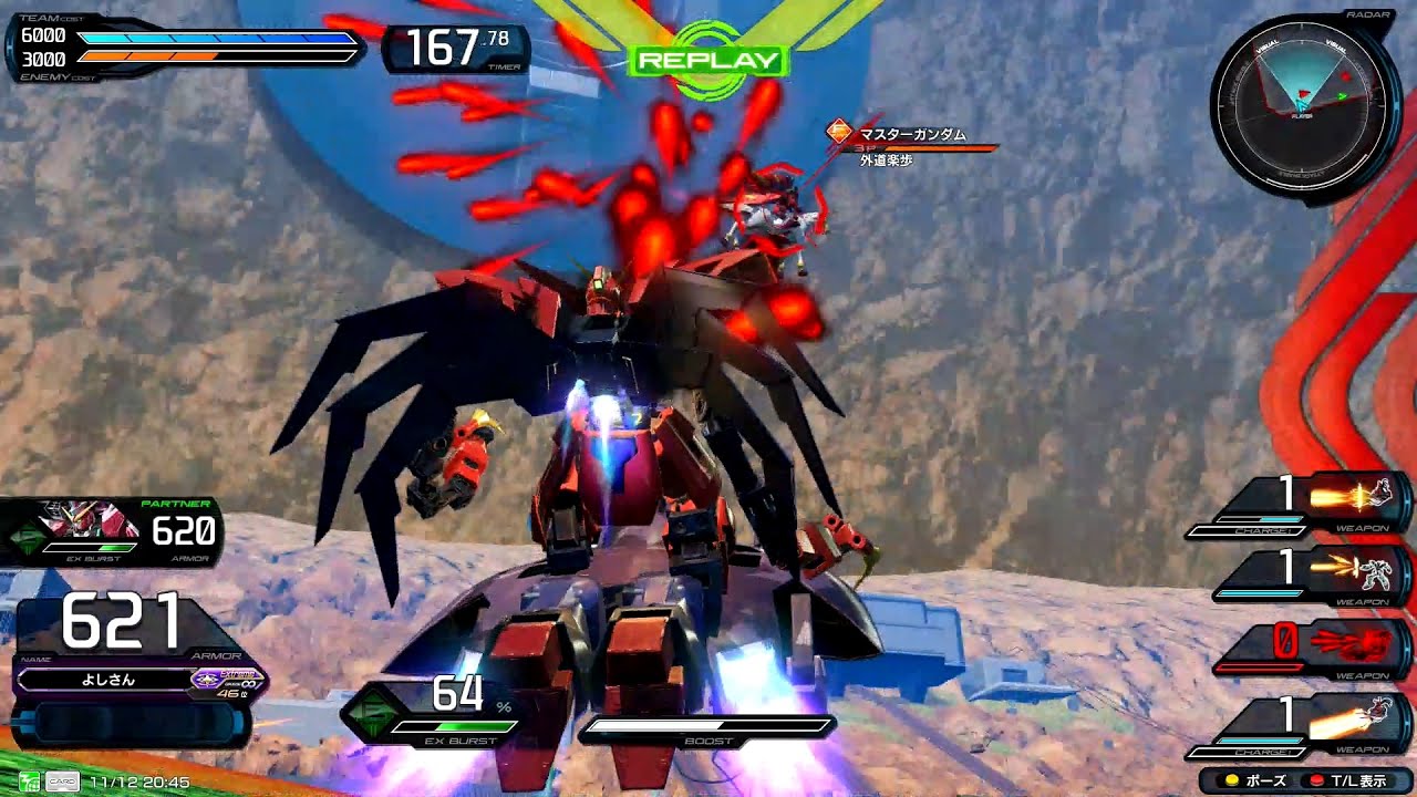 【マスターでも疑似タイで突破出来ない自衛力】　ガンダムヴァサーゴCB