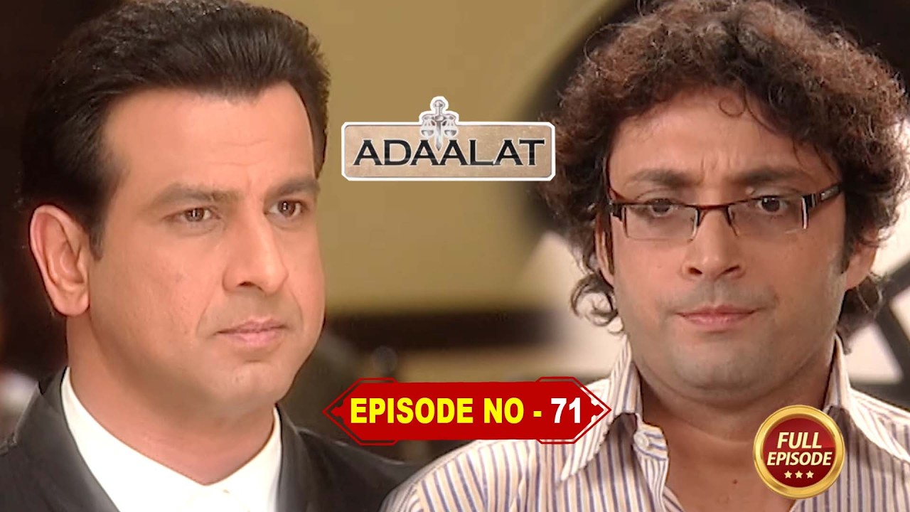Adaalat Ep 71 | Super Hit Hindi Serial | New Episode 2026