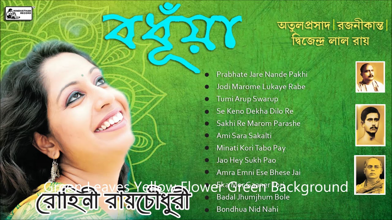 Evergreen Bengali Songs | Atup Prasad, Rajanikanta Sen & D.L.Roy | Rohini Raychaudhuri | Bondhua