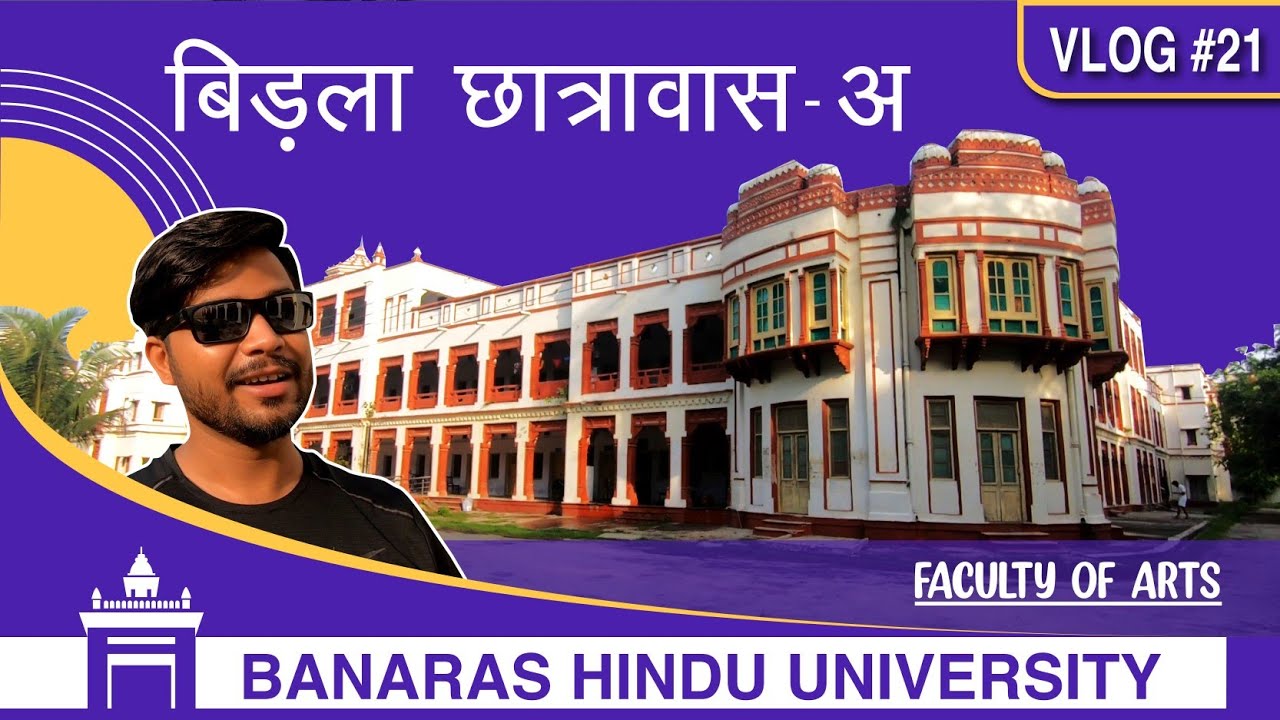 Birla- A Hostel, Faculty of Arts, Banaras Hindu University | Birla-A BHU | Student Life Vlog