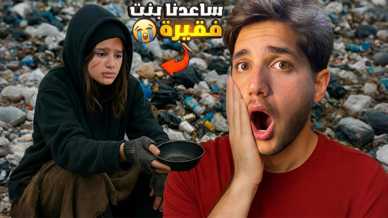 مات الأب مقهورًا من إخوته 💔وابنه خلودة يحارب الجوع ويحاول الانتقام له…!!مخيف