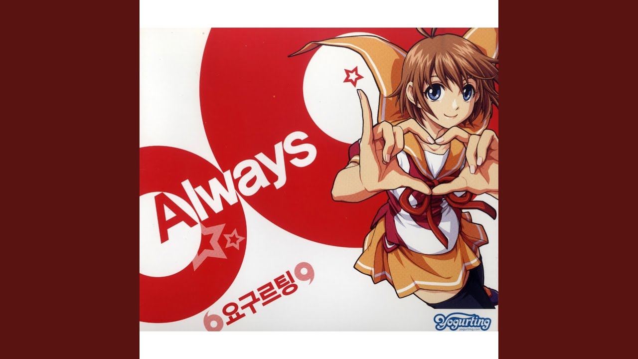 Always 2005 Remix Version