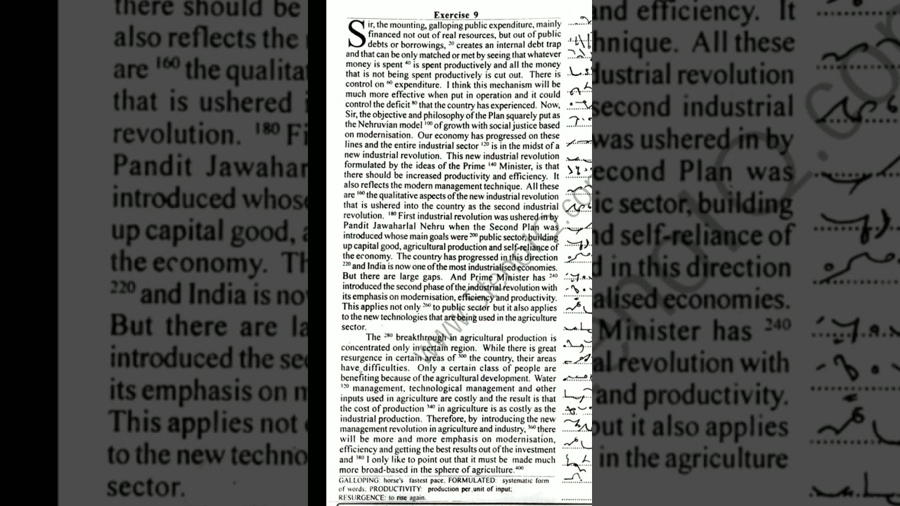 Progressive Magazine excercise 9 & 10 for SSC AND ALLAHABAD PS/APS 90-100