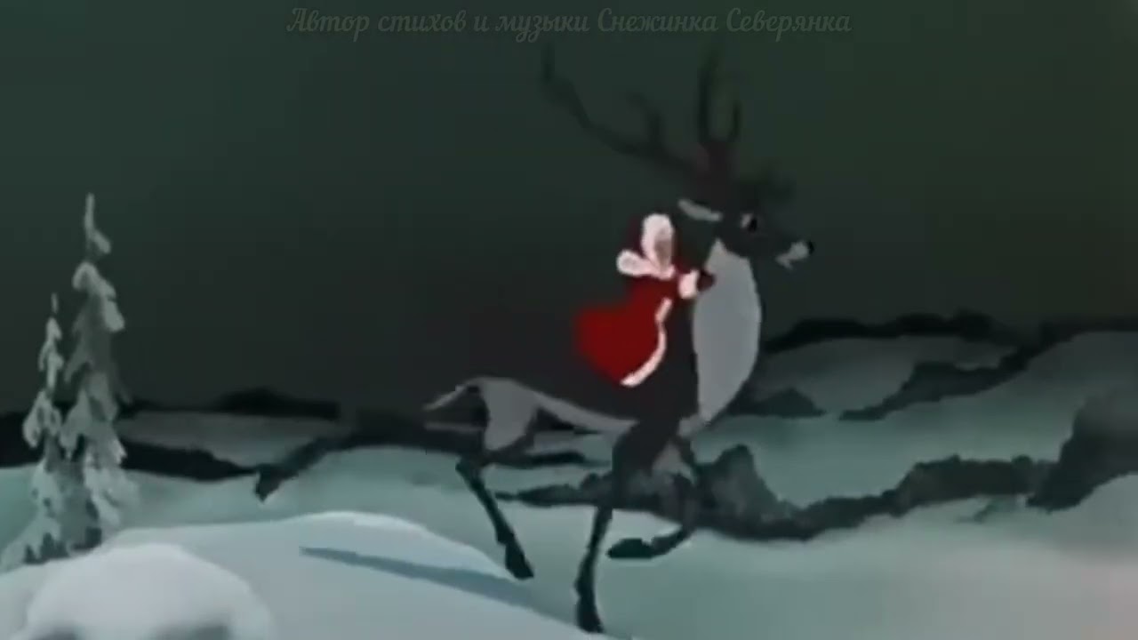 Если ты позовёшь