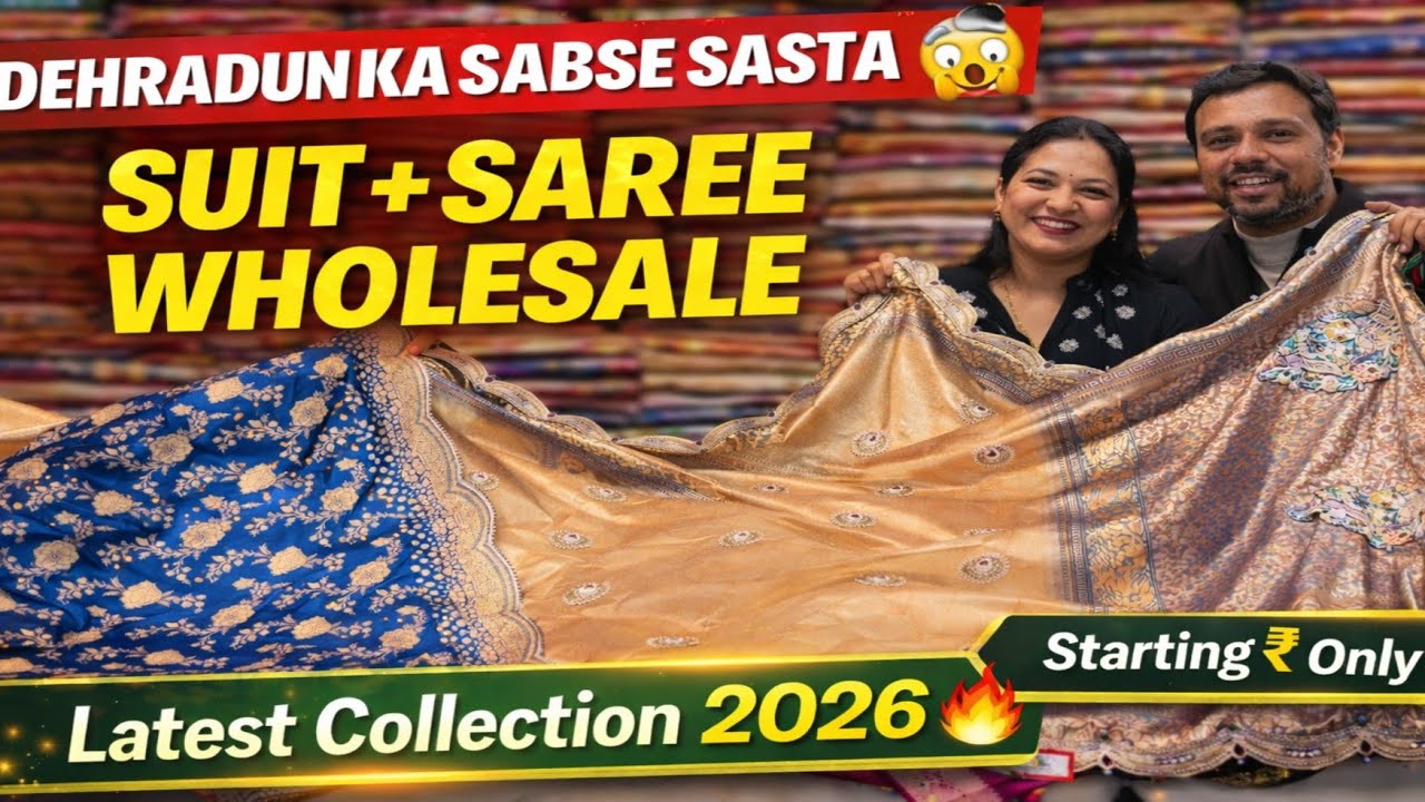 Dehradun का सबसे सस्ता सूट + साड़ी Wholesale market 😱 | Cheapest Collection in Paltan Bazar Dehradun