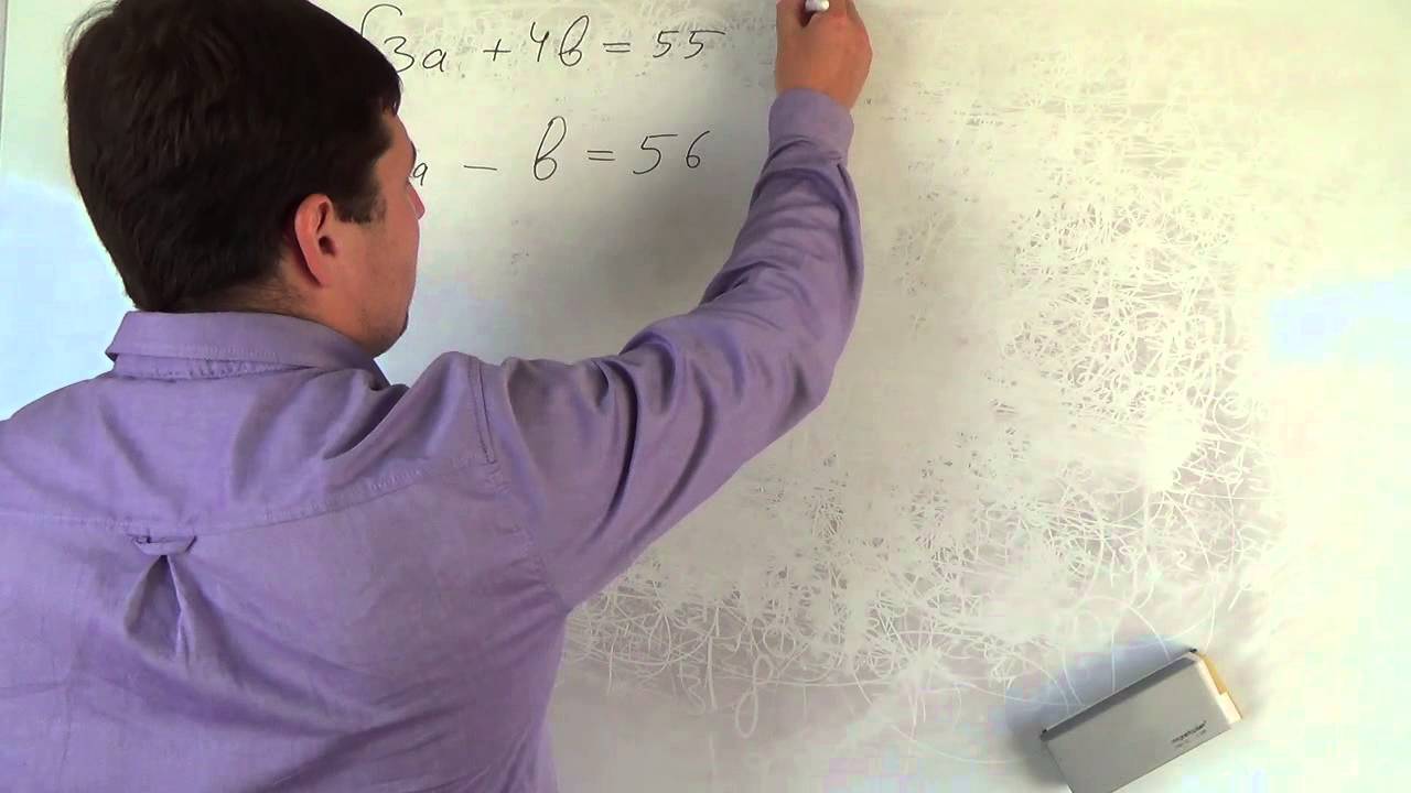 Алгебра 9 класс. 13 сентября. Решаем систему уравнений