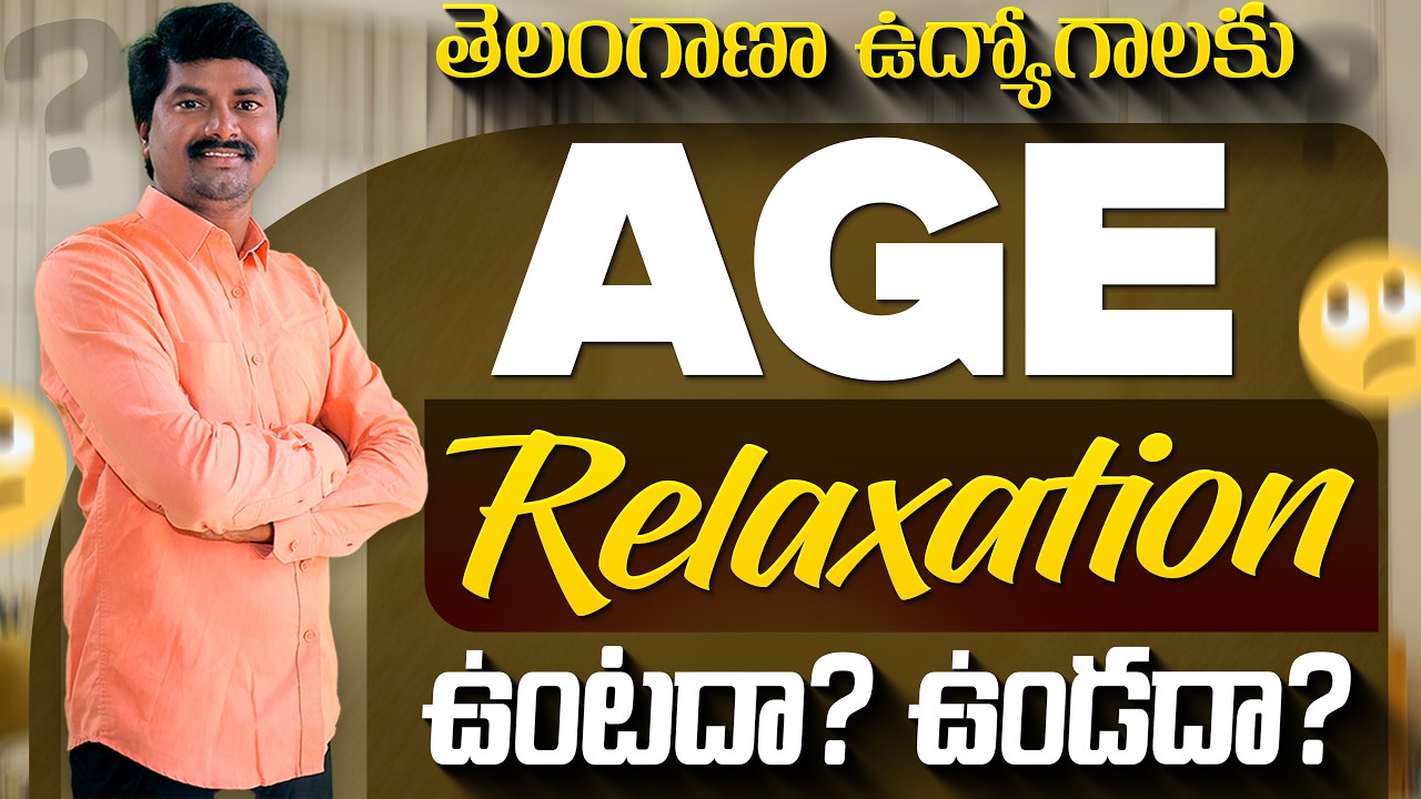 Telangana Govt Jobs Maximum Age Limit? | will be Extended? or Not?