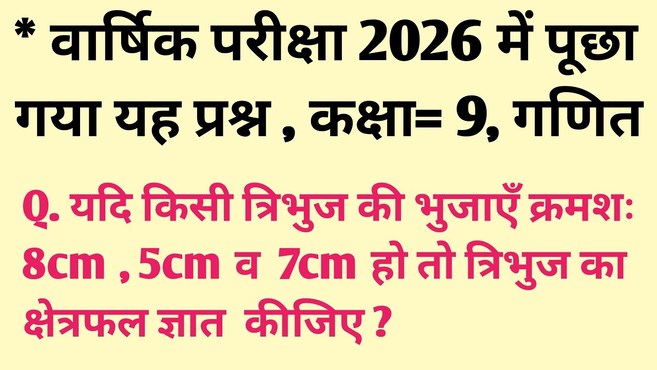 6 February 2026