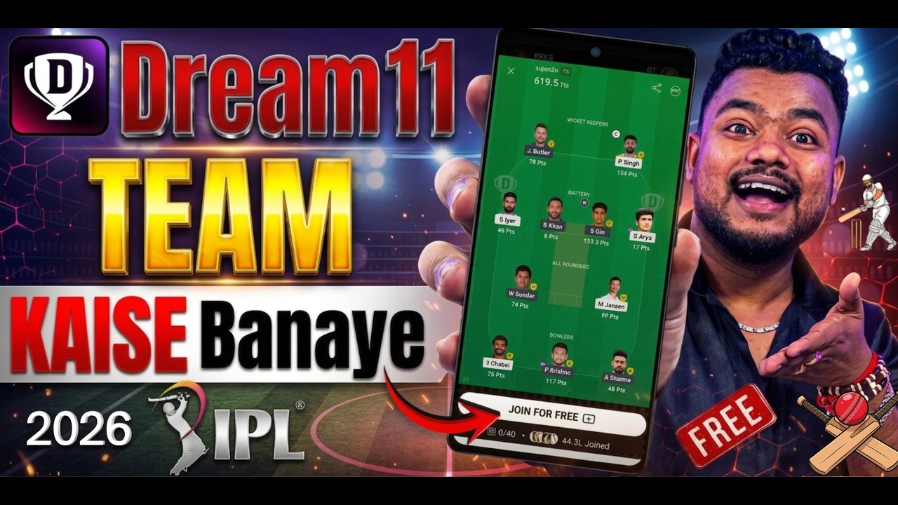 Dream11 Mein Team Kaise Banaen | IPL 2026 Free Contest Guide