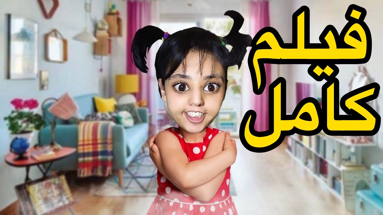 جات عندنا خالت سارة و ندماتنا🤦🏻‍♀️