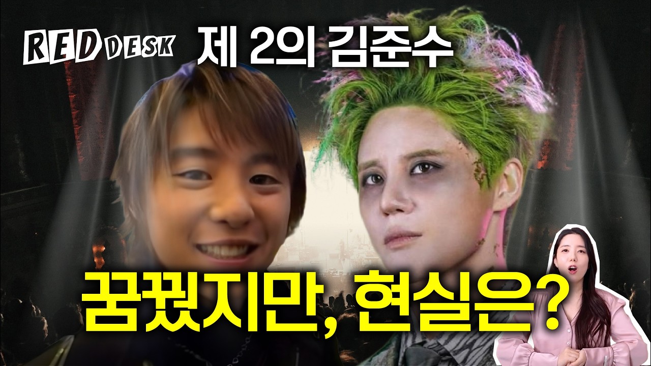 솔직히 이거 보고 생각 바뀜ㅣ톱스타들이 출연료 깎으면서 무대로 오는 이유