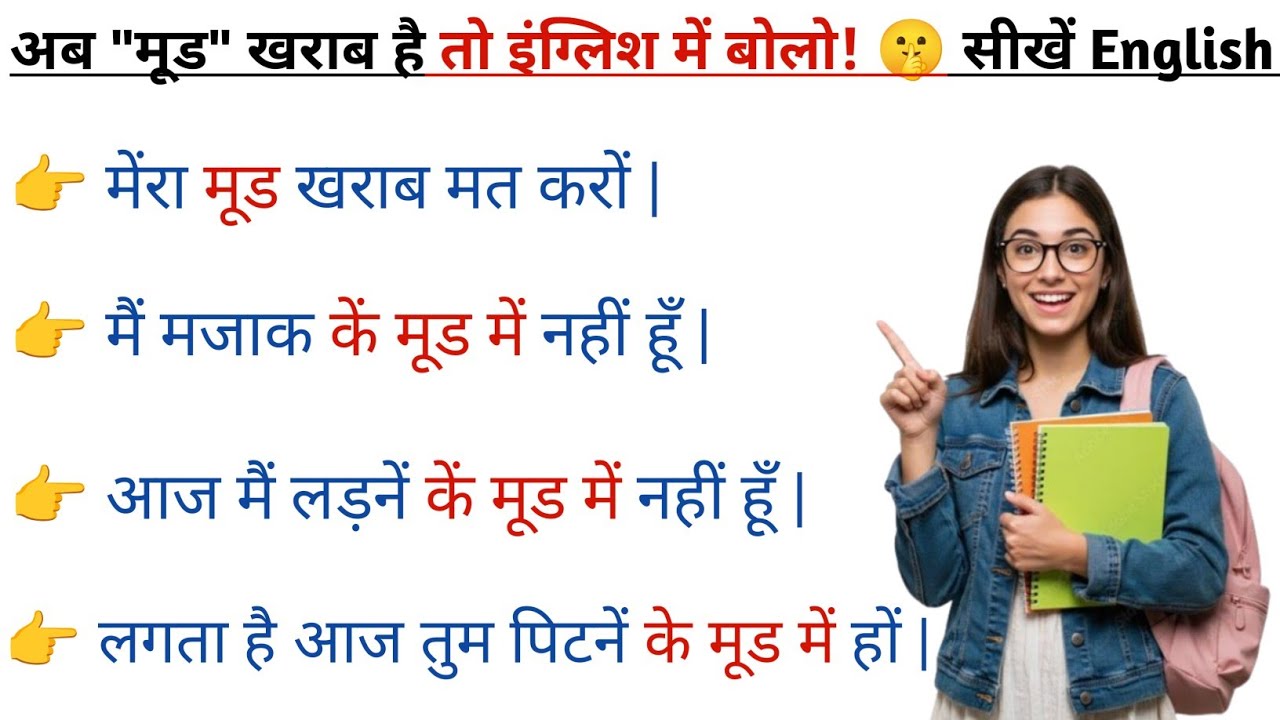 ​अब 