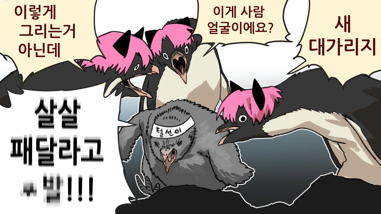 피드백 살살해달라고 했자나!!!!!!!