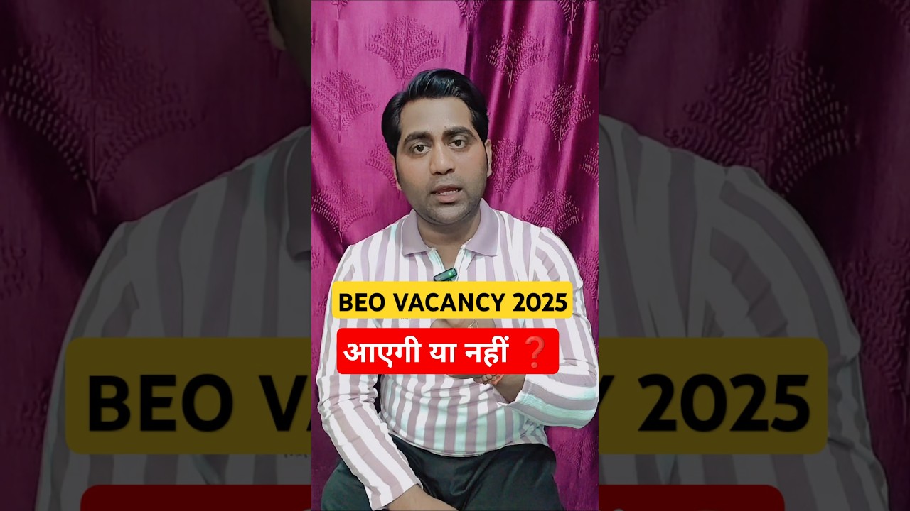Beo vacancy 2025 kab aayegi #shorts #uppcs #uppsc #beo #beo2025 #gyansir