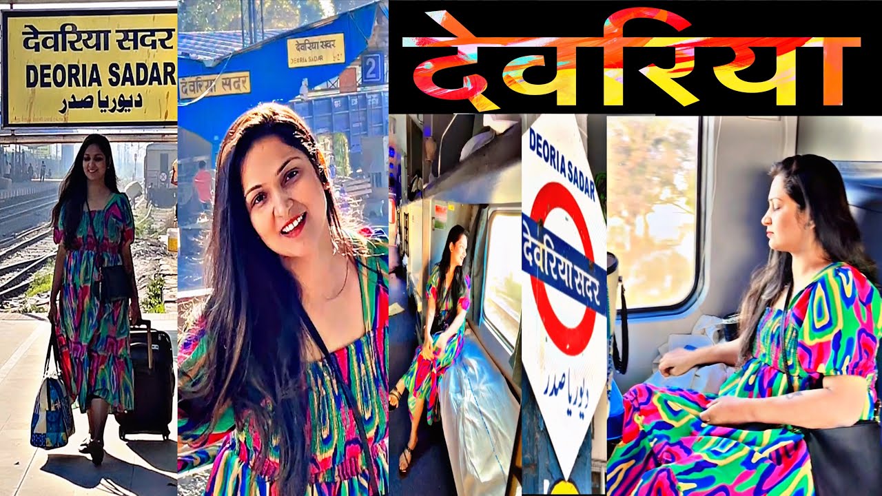 Deoria vlog || Deoriavlog || Nikki Yadav vlogs || Deoria SaDar || Dailyvlog