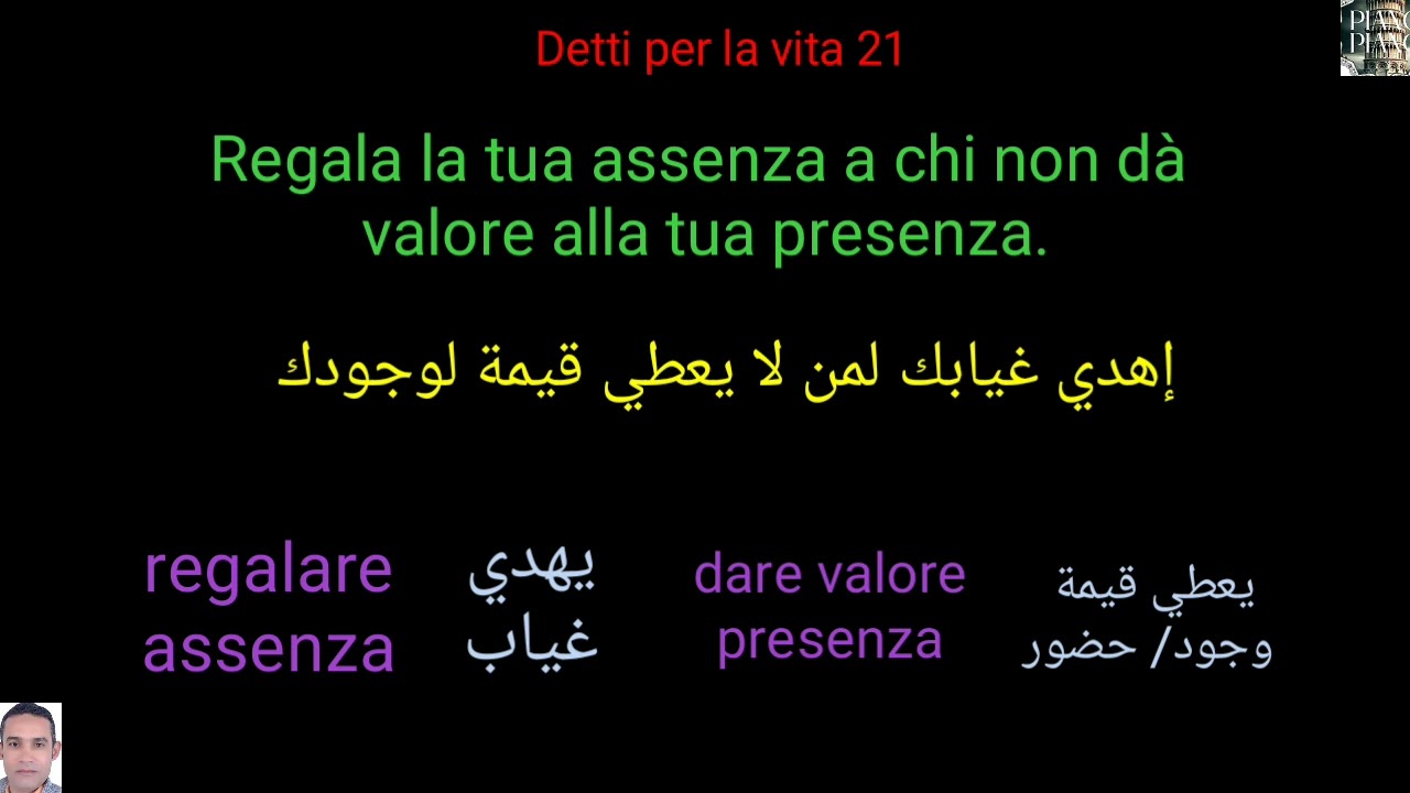 أقوال لأجل الحياة 21 Detti per la vita 