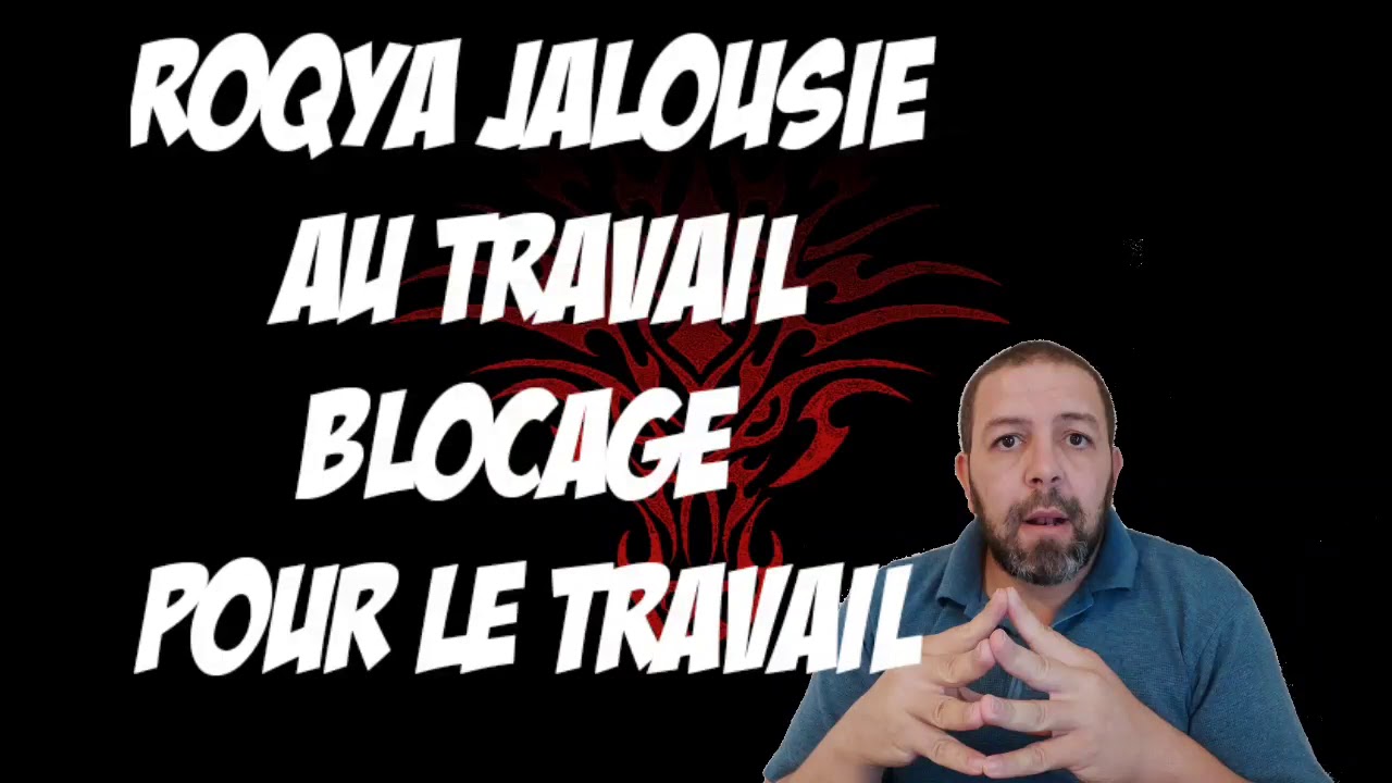 Roqya blocage travail et jalousie au travail