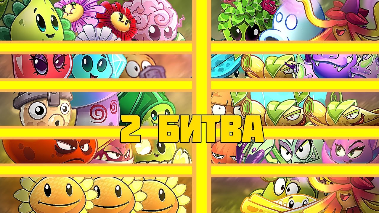 ВТОРАЯ БИТВА МОЕГО 8 ЧЕМПИОНАТА ПВЗ2. ТРИ СЛЕДУЮЩИХ РАУНДОВ.