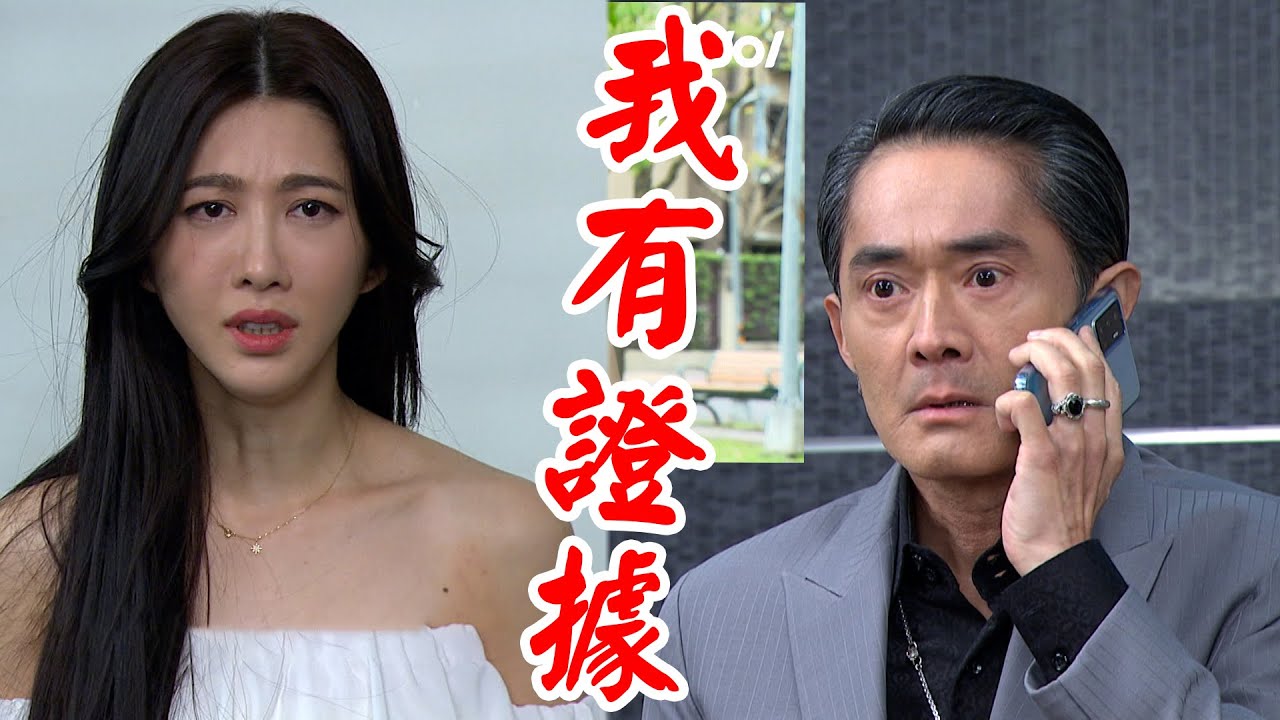 一家團圓│EP252 愛妮附身路人威脅福董求落水真相 自在雪莉上演親密戲碼引愛妮現身   Family Reunion│ Vidol.tv