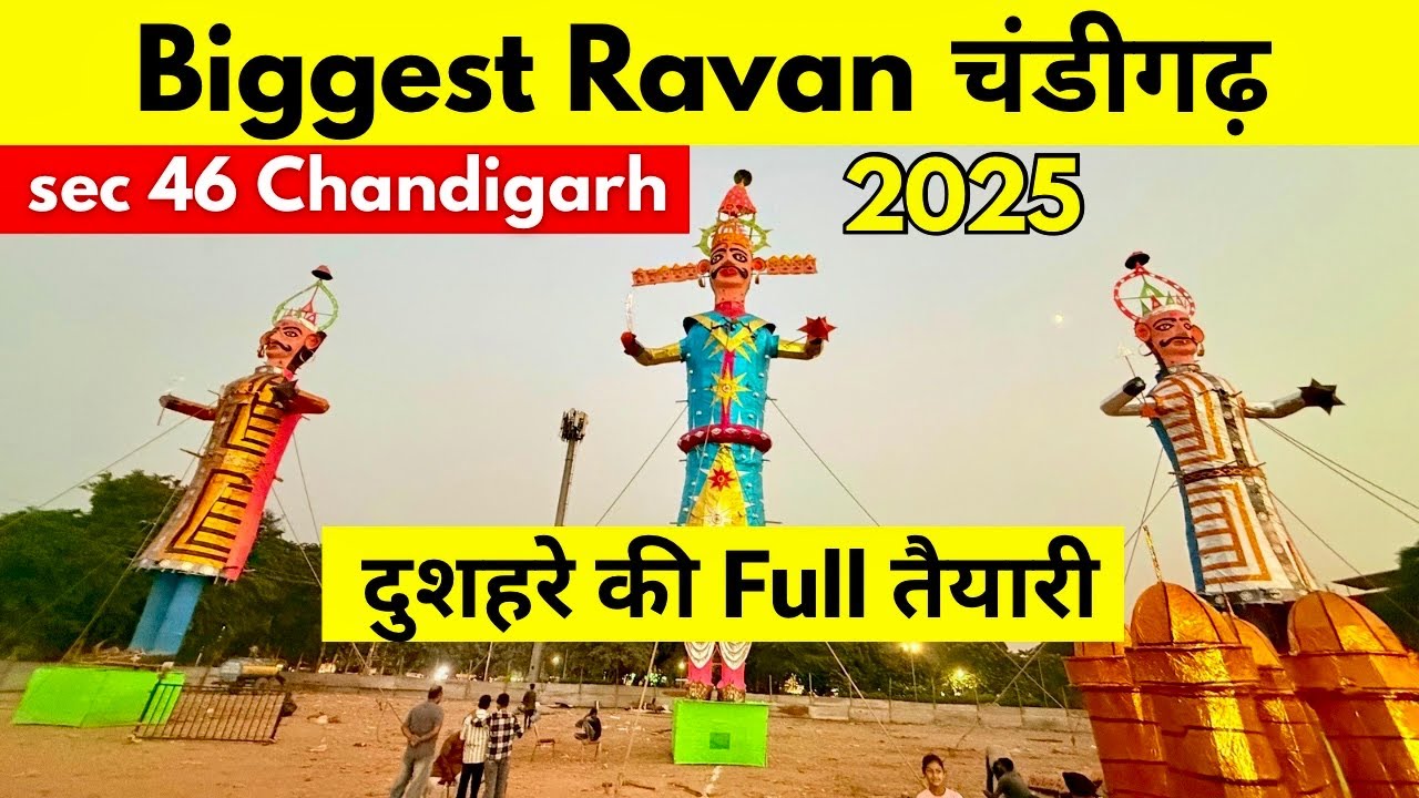 Chandigarh Ravan 2025 | Chandigarh Sector 46 Ravan 2025 | Biggest Ravan Chandigarh 