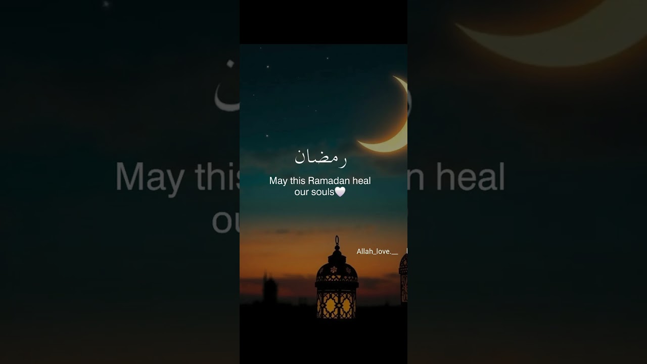 Ramzan Mubarak | ramadan Kareem | Holy month | Pak mahina | Allah ki yad | dil ka sukoon