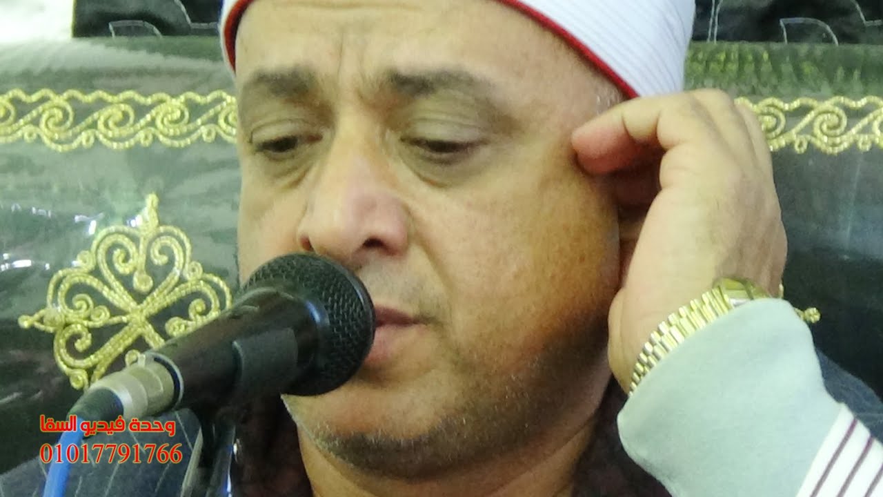 الشيخ السيد يوسف هنداوي من روائع سورة الاحزاب من ليلة تكريم عميد عائلات النجار بجزيرة ازولين