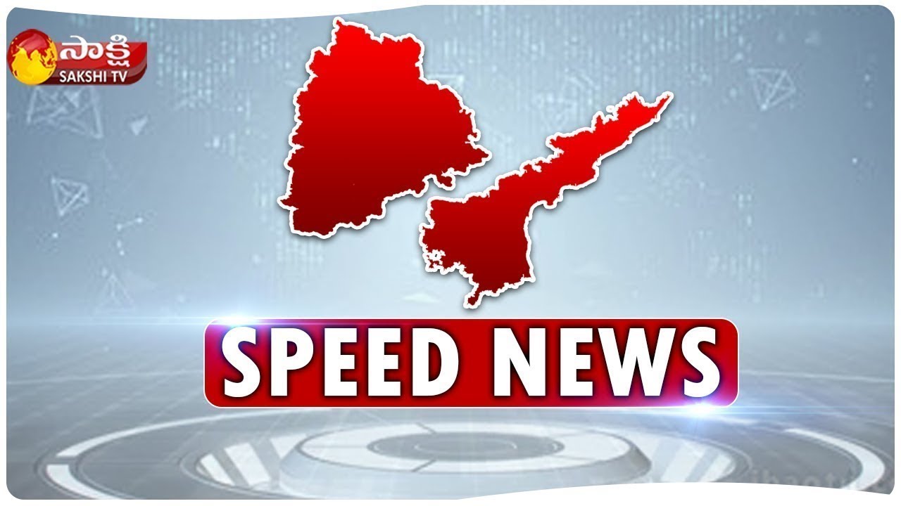 AP, TS Speed News | Sakshi Speed News | Top Headlines @4:30 PM - 9th April 2022 | Sakshi TV