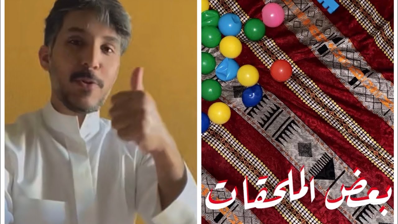وليد الشمري  يصور حضانة عيال اخوانه 😂😂 من أخيس ما يكون 😂💔