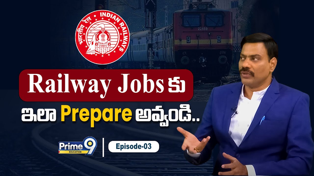 Railway Jobs కు ఇలా Prepare అవ్వండి ! | Exclusive Interview | Prime9 Education