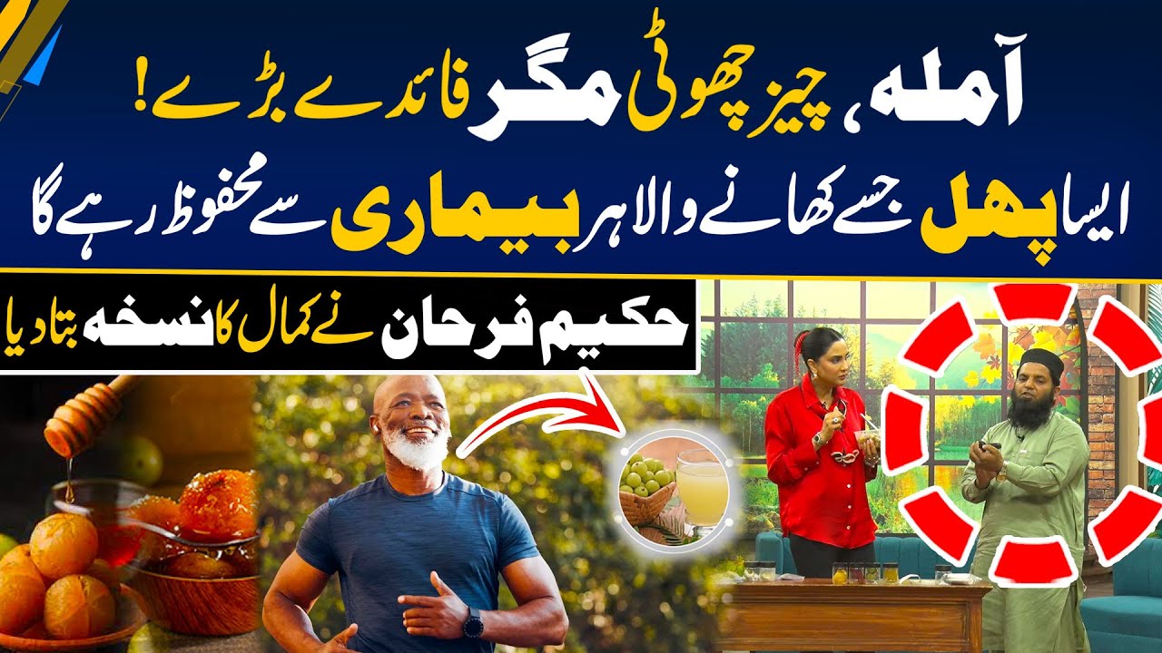 Health Benefits Of 
