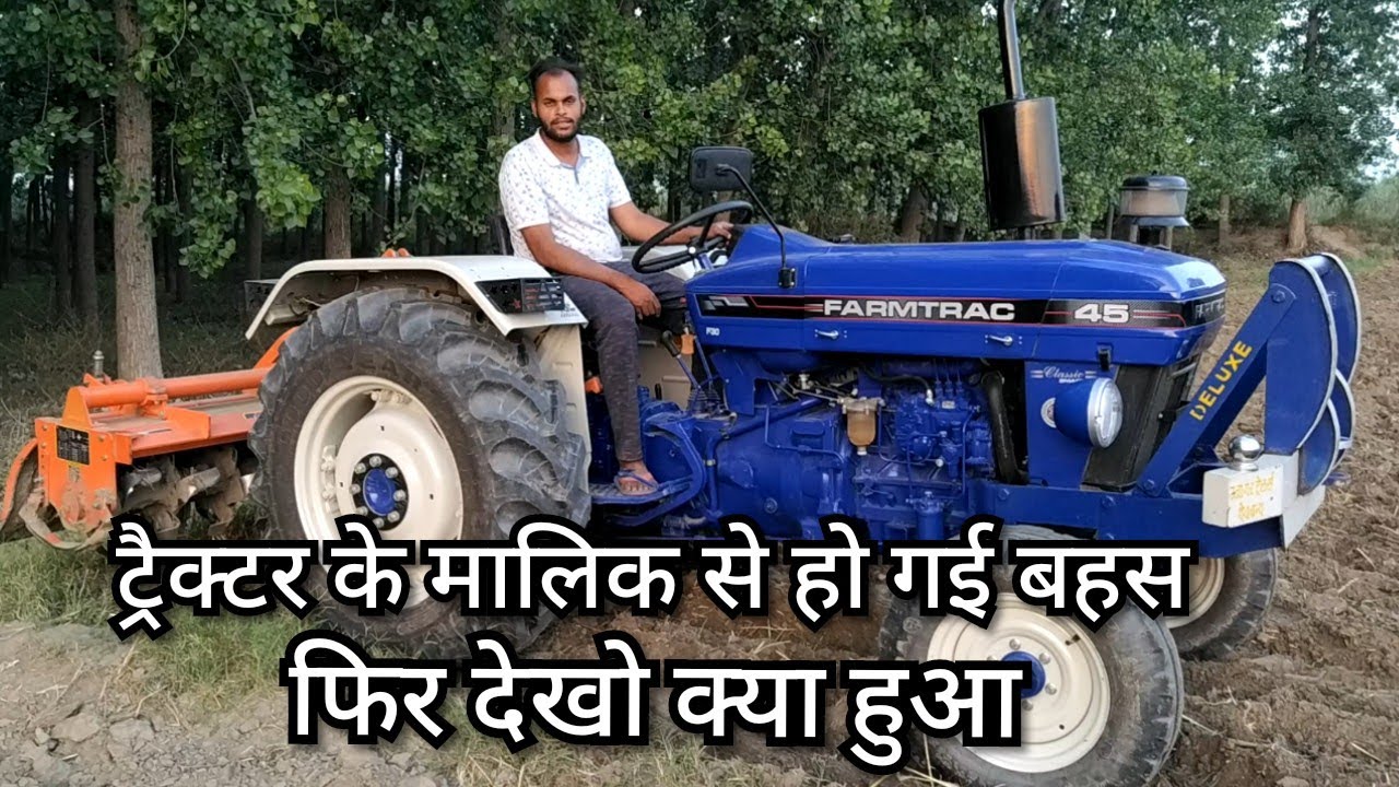 Farmtrac 45 tractor (48) HP On 7 fit  (Sonalika)Rutavetor Full parformance