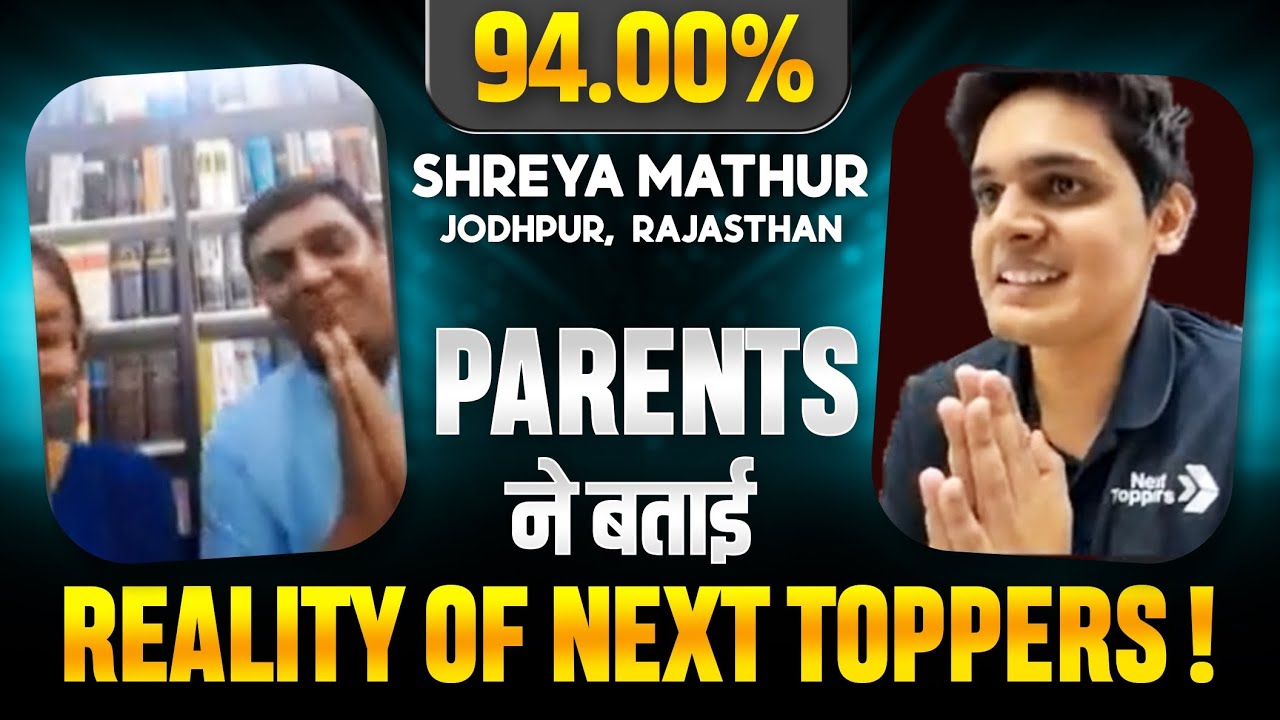 CBSE Topper's Father Exposed Reality of Next Toppers 🤯💯|Ft. Prashant Kirad, Sir #CBSE #10th #results