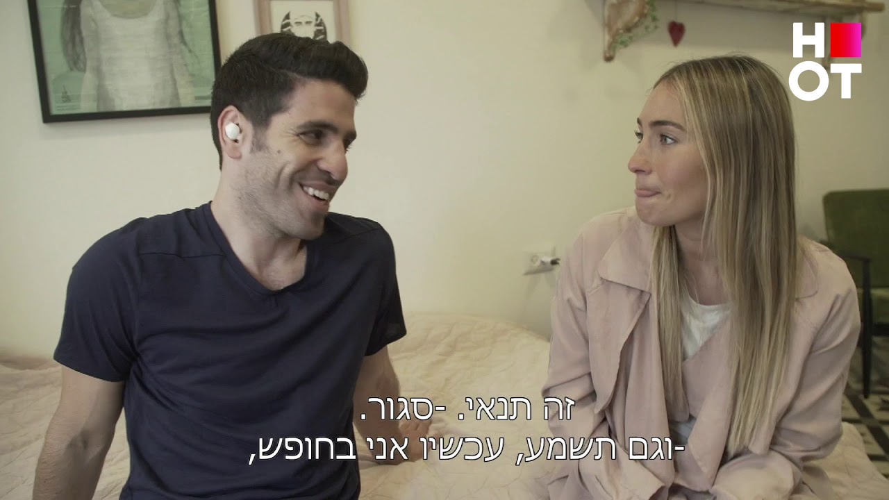 סצינת הדייטים בימי הקורונה - חי בבית עם גאיה גור אריה