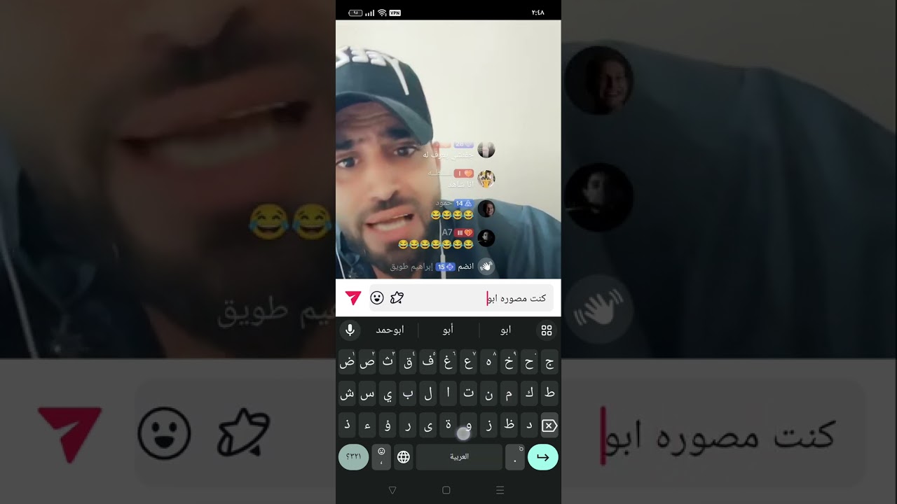 ركن المعرفة اليوم الخميس بث الظهر🔥😎
