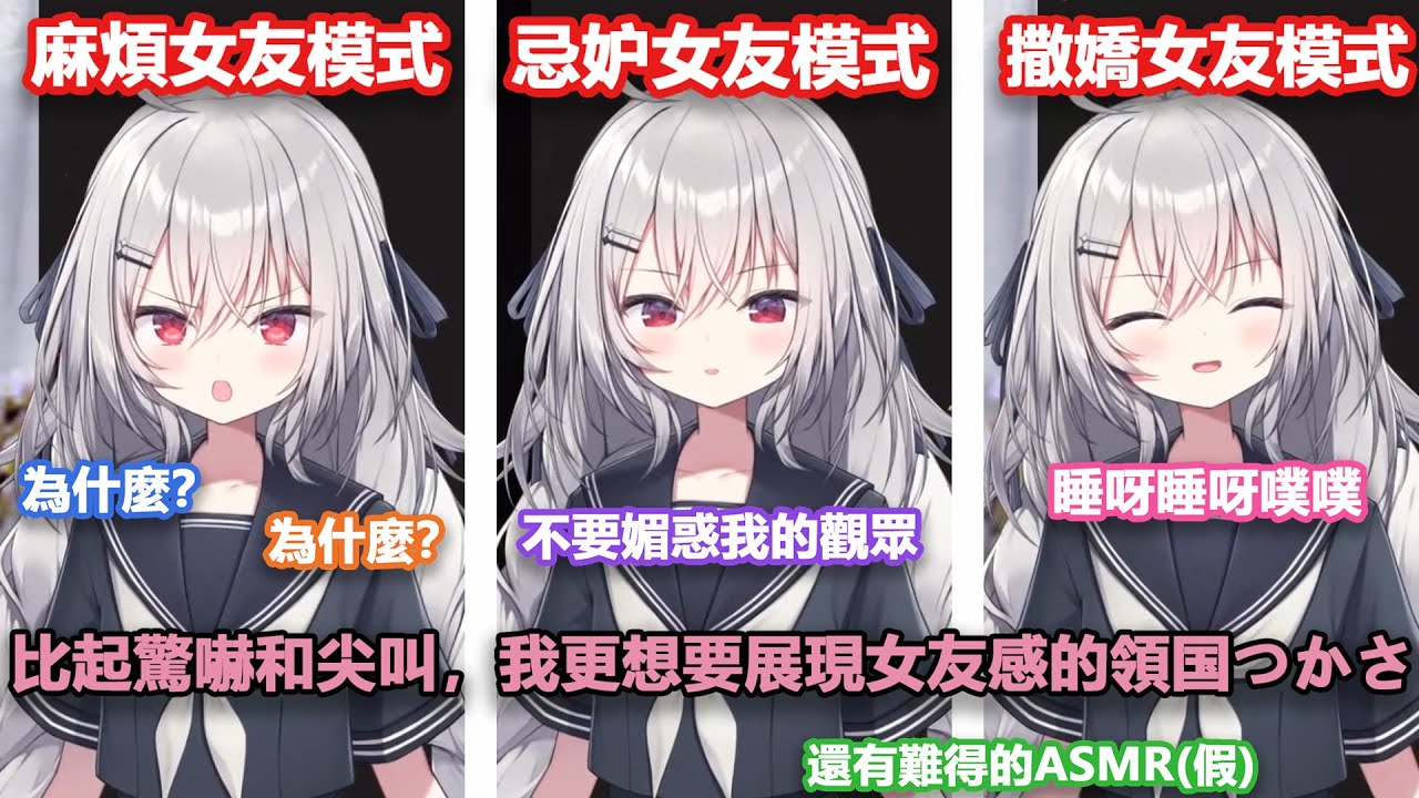 比起驚嚇和尖叫，我更想展現女友感的領国つかさ【領国つかさ/ Tsukasa Ryogoku】【すぺしゃりて/ Specialite 】（中文翻譯）