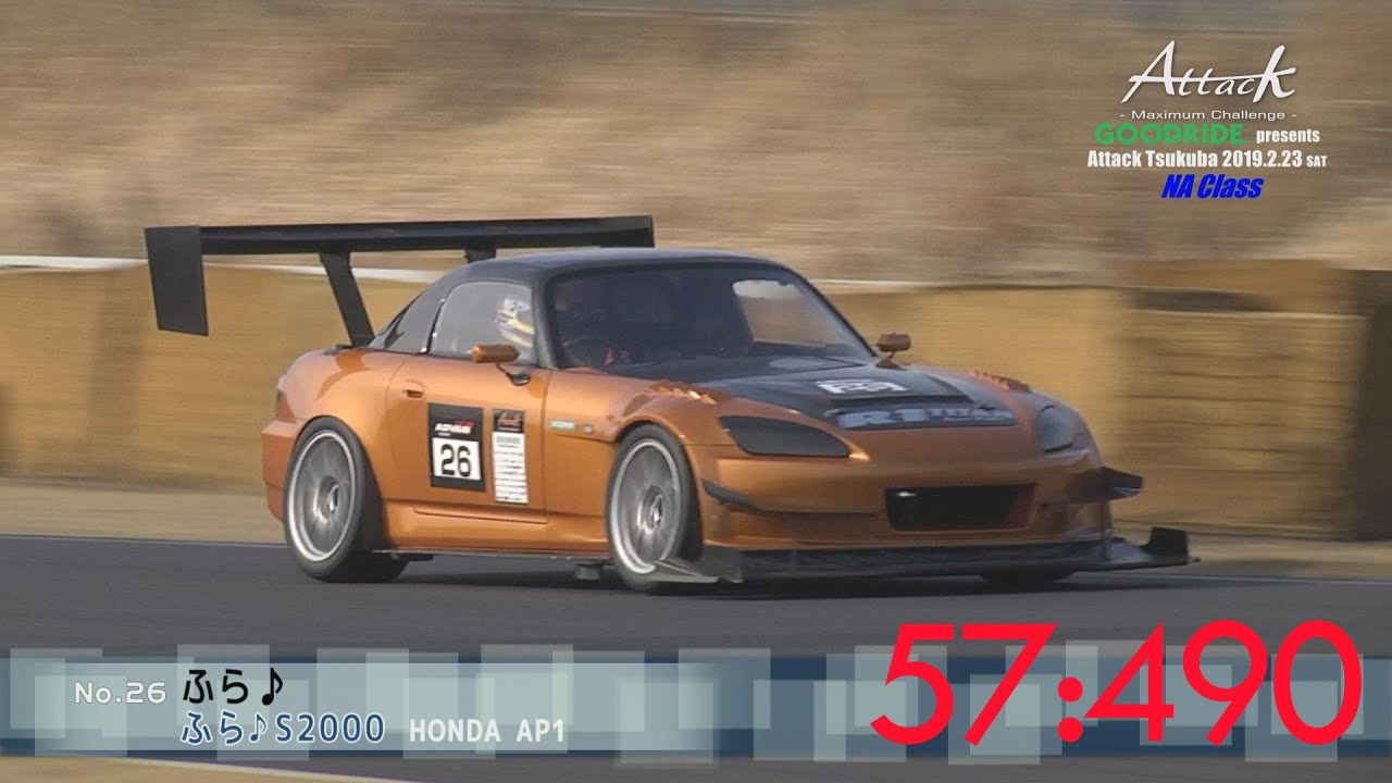 Attack Tsukuba 2019-0223「ふら♪//ふら♪S2000」AP1