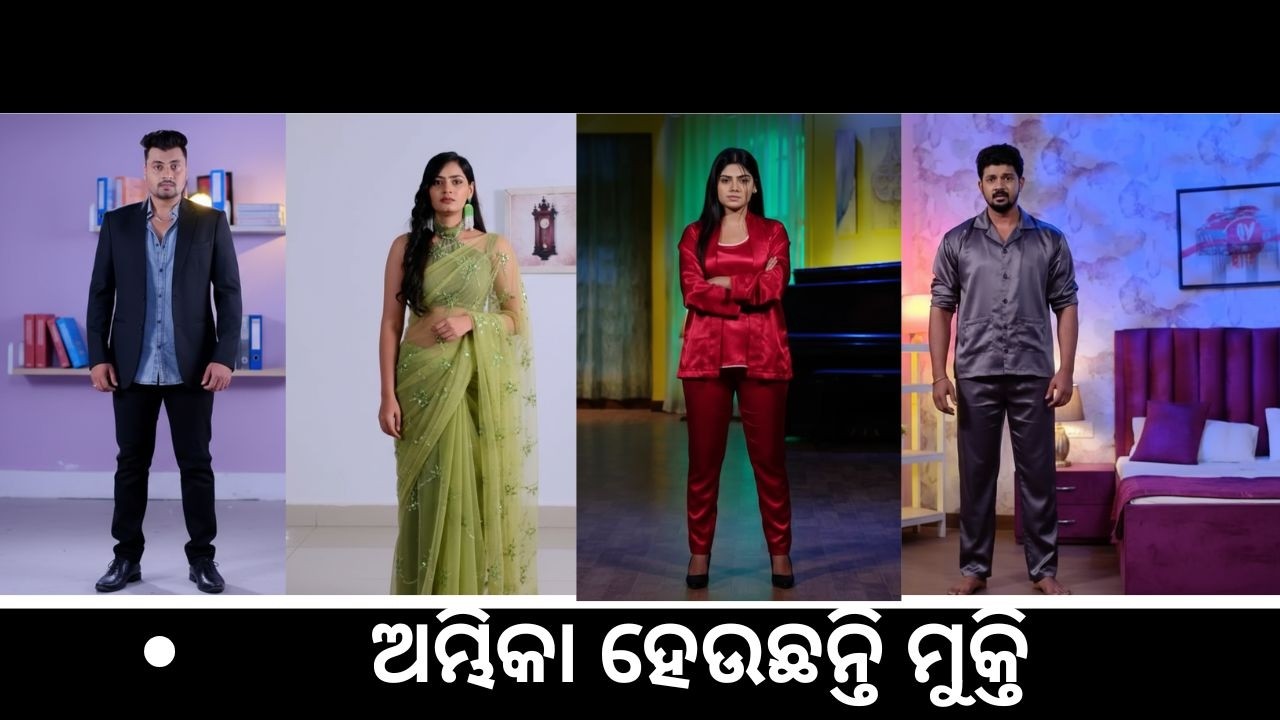 ମୋ ସିନ୍ଦୁରା ଅଧିକାର SERIAL UPCOMINଆଜି ସତ୍ୟ ଜାଣି ଆଶ୍ଚର୍ଯ୍ୟ ହେବେ ଆଦିତ୍ୟ।