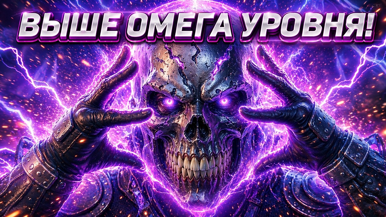 Единственный мутант Marvel выше Омега уровня