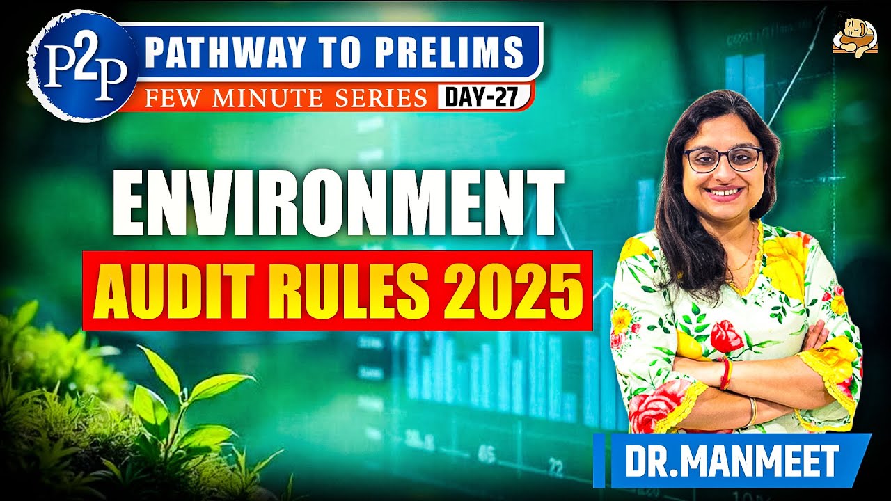 All About Environment Audit Rules 2025 || UPSC || Sleepy Classes
