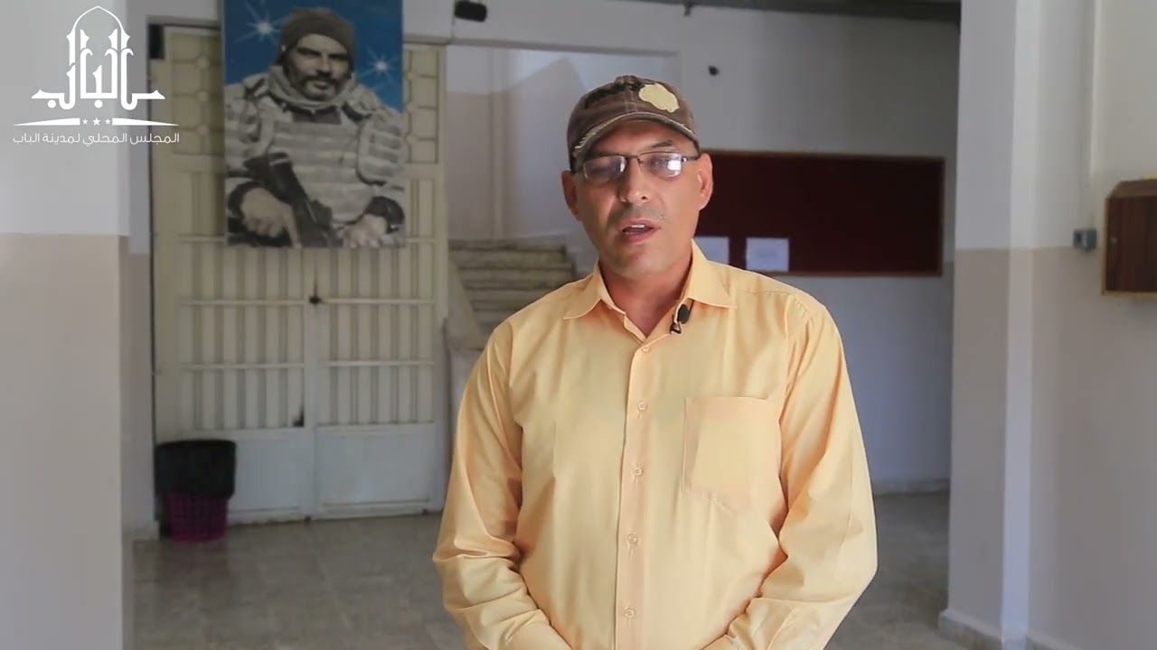 #امتحانات #الثانوية_العامة  #الباب