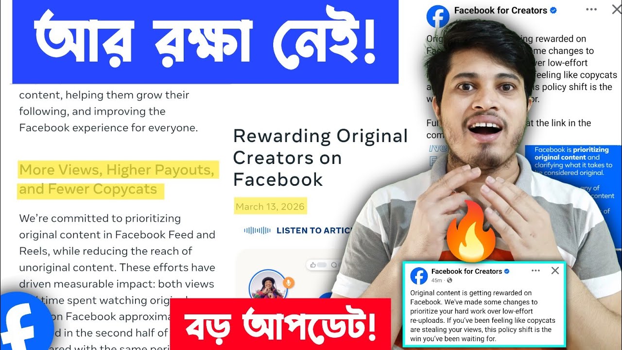 💥 Original Content Is Getting Rewarded On Facebook | Rewarding Original Creators On Facebook 