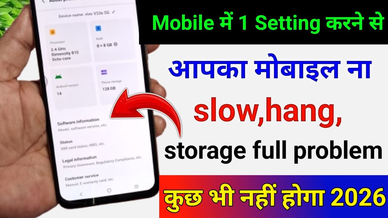 मोबाइल के अंदर सिर्फ एक सेटिंग करने से आपका मोबाइल का सभी Problem Solve हो जाएगा |